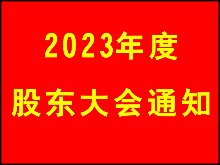 微信图片_20240607162031.jpg
