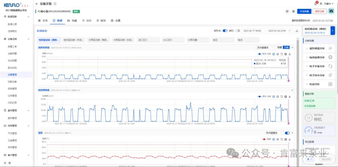 微信图片_20251029152425_65_61.jpg